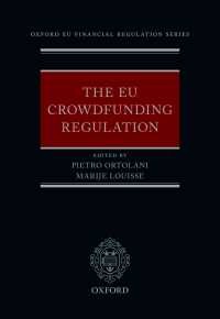 ＥＵのクラウドファンディング規制<br>The EU Crowdfunding Regulation