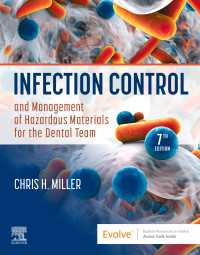 歯科チームのための感染制御と危険物処置（第７版）<br>Infection Control and Management of Hazardous Materials for the Dental Team - E-Book（7）