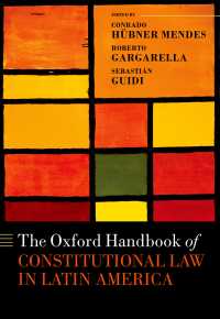 オックスフォード版　ラテンアメリカの憲法ハンドブック<br>The Oxford Handbook of Constitutional Law in Latin America