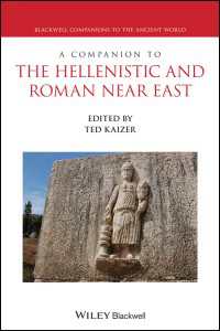 ブラックウェル版　ヘレニズム・ローマ帝国時代の近東必携<br>A Companion to the Hellenistic and Roman Near East