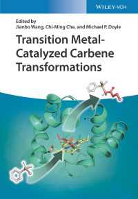 遷移金属触媒カルベン変換<br>Transition Metal-Catalyzed Carbene Transformations