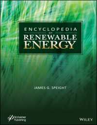 再生可能エネルギー百科事典<br>Encyclopedia of Renewable Energy
