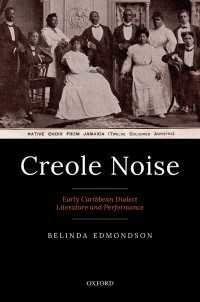 カリブ海英語クレオール文学の創生<br>Creole Noise : Early Caribbean Dialect Literature and Performance