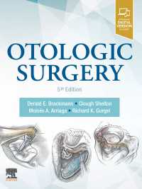 耳外科（第５版）<br>Otologic Surgery E-Book（5）