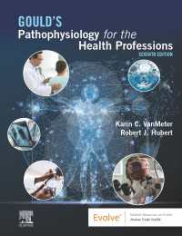 グールド医療職のための病態生理学（第７版）<br>Pathophysiology for the Health Professions E- Book（7）