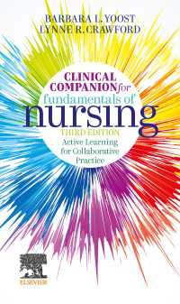 看護の基礎：臨床コンパニオン（第３版）<br>Clinical Companion for Fundamentals of Nursing E-Book : Active Learning for Collaborative Practice（3）