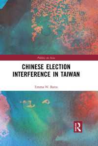 中国の台湾における選挙干渉<br>Chinese Election Interference in Taiwan