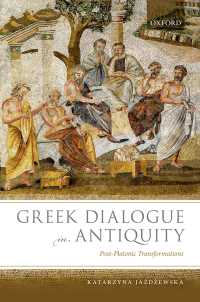 プラトン死後の古代ギリシア対話篇<br>Greek Dialogue in Antiquity : Post-Platonic Transformations