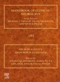 臨床神経学ハンドブック　第184巻：神経可塑性<br>Neuroplasticity : From Bench to Bedside