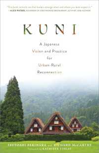 関原剛（共）著／クニ：都市と農村を再びつなげる日本のヴィジョンと実践<br>Kuni : A Japanese Vision and Practice for Urban-Rural Reconnection