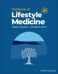 ライフスタイル医学テキスト<br>Textbook of Lifestyle Medicine