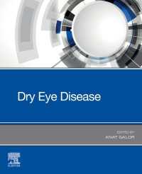 ドライアイ疾患<br>Dry Eye Disease - E-Book