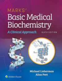 マークス基礎医科生化学（第６版）<br>Marks' Basic Medical Biochemistry : A Clinical Approach（6）