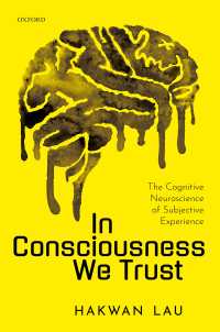 主観的経験の認知神経科学<br>In Consciousness we Trust : The Cognitive Neuroscience of Subjective Experience