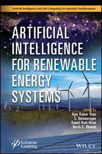 再生可能エネルギー・システムのための人工知能<br>Artificial Intelligence for Renewable Energy Systems