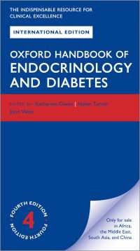 オックスフォード内分泌学・糖尿病ハンドブック（第４版）<br>Oxford Handbook of Endocrinology & Diabetes 4e（4）