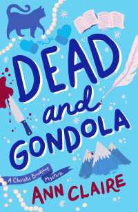 Dead and Gondola : A Christie Bookshop Mystery