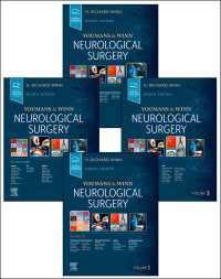 ユーマンス＆ウィン脳神経外科学（第８版・全４巻）<br>Youmans and Winn Neurological Surgery E-Book : 4 - Volume Set（8）