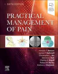 疼痛の実践管理（第６版）<br>Practical Management of Pain E-Book（6）