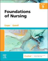 看護の基礎（第９版）<br>Foundations of Nursing - E-Book（9）
