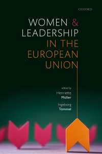 ＥＵにおける女性とリーダーシップ<br>Women and Leadership in the European Union