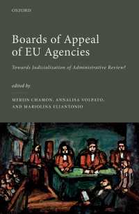 ＥＵ諸機関の審判部：不服審理の司法化への道？<br>Boards of Appeal of EU Agencies : Towards Judicialization of Administrative Review?
