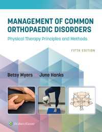 一般筋骨格障害の管理：物理療法の基礎と技法（第５版）<br>Management of Common Orthopaedic Disorders : Physical Therapy Principles and Methods（5）