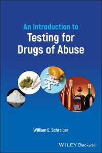 依存性医薬品試験入門<br>An Introduction to Testing for Drugs of Abuse