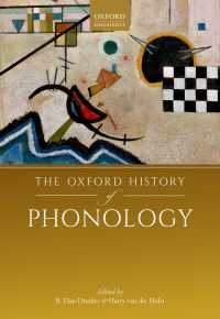 オックスフォード版　音韻論の歴史<br>The Oxford History of Phonology