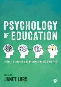 教育心理学<br>Psychology of Education : Theory, Research and Evidence-Based Practice