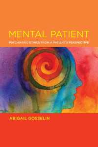 患者から見た精神医学の倫理<br>Mental Patient : Psychiatric Ethics from a Patient’s Perspective