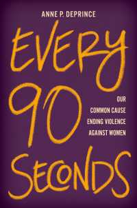 ９０秒ごとに起こる対女性暴力を廃絶させるには<br>Every 90 Seconds : Our Common Cause Ending Violence Against Women