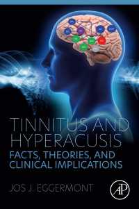 耳鳴と聴覚過敏：ファクト・理論・臨床<br>Tinnitus and Hyperacusis : Facts, Theories, and Clinical Implications