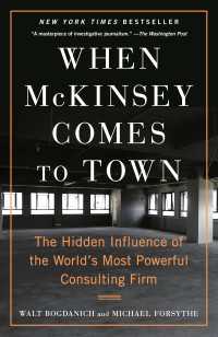マッキンゼー社の世界的影響力<br>When McKinsey Comes to Town : The Hidden Influence of the World's Most Powerful Consulting Firm