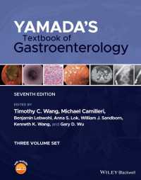 ヤマダ消化器病学テキスト（第７版・全３巻）<br>Yamada's Textbook of Gastroenterology（7）
