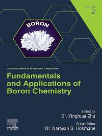 ホウ素化学の基礎と応用<br>Fundamentals and Applications of Boron Chemistry