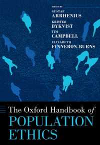 オックスフォード版　人口倫理学ハンドブック<br>The Oxford Handbook of Population Ethics