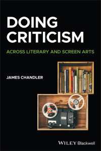 文学・映像批評実践入門<br>Doing Criticism : Across Literary and Screen Arts