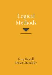 論理学の方法（テキスト）<br>Logical Methods