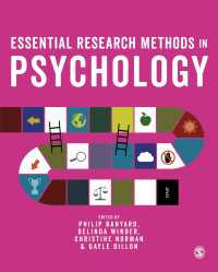 心理学研究法エッセンシャル<br>Essential Research Methods in Psychology