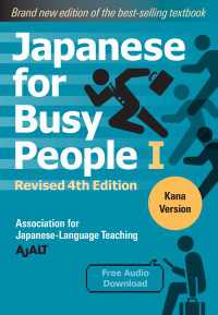 Japanese for Busy People Book 1: Kana : Revised 4th Edition
