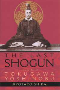 司馬遼太郎『最後の将軍－徳川慶喜』（英訳）<br>The Last Shogun : The Life of Tokugawa Yoshinobu