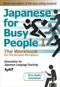 Japanese for Busy People Book 1: The Workbook : Revised 4th Edition