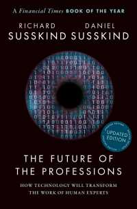 『プロフェッショナルの未来：AI、IoT時代に専門家が生き残る方法』（原書）新版<br>The Future of the Professions : How Technology Will Transform the Work of Human Experts, Updated Edition