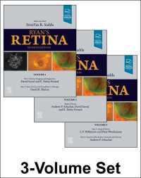 ライアン網膜（第７版・全３巻）<br>Ryan's Retina E-Book（7）