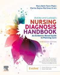 看護診断ハンドブック（第１３版）<br>Ackley and Ladwig’s Nursing Diagnosis Handbook E-Book : An Evidence-Based Guide to Planning Care（13）