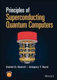 超伝導量子コンピュータの原理<br>Principles of Superconducting Quantum Computers