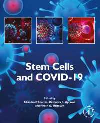 幹細胞とCOVID-19<br>Stem Cells and COVID-19