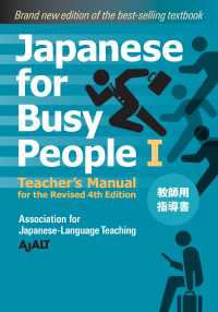 Japanese for Busy People Book 1: Teacher's Manual : Revised 4th Edition
