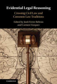 証拠に基づく法的推論：大陸法とコモンローの伝統を越える<br>Evidential Legal Reasoning : Crossing Civil Law and Common Law Traditions